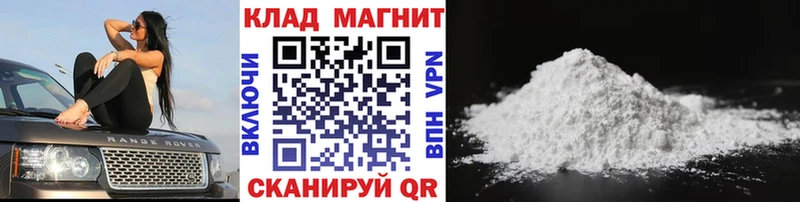 Купить А ПВП  Меф  ГАШ  Амурск