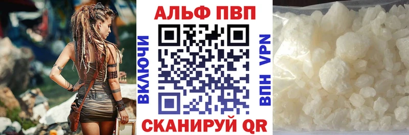A-PVP кристаллы  Купить где  Амурск 