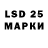 LSD-25 экстази ecstasy cynthia acosta