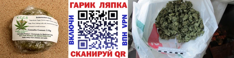 Купить закладки  Амурск  Печенье с ТГК марихуана 