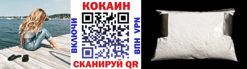 COCAIN Fish Scale  Купить где  Амурск 