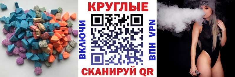 Купить  Амурск  Экстази 99% 
