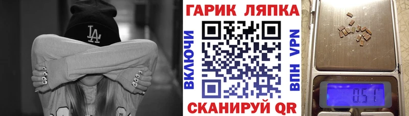 ГАШИШ Premium  Купить закладки  Амурск 