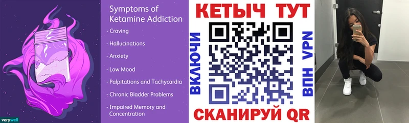 КЕТАМИН VHQ  Купить где  Амурск 