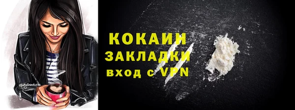 прущая мука Медногорск