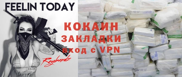прущая мука Медногорск