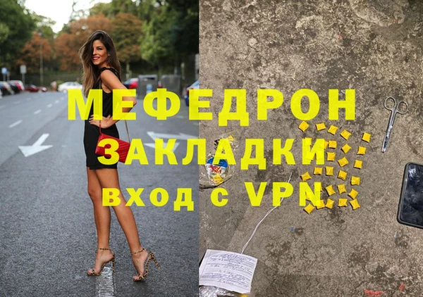 метадон Медвежьегорск