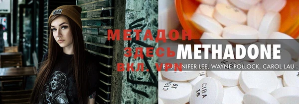 метадон Медвежьегорск