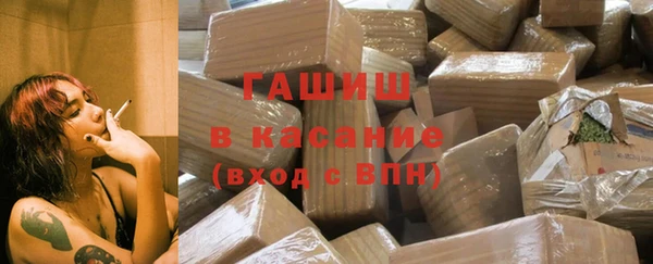 мяу мяу кристалл Мегион