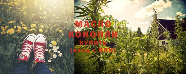 мяу мяу кристалл Мегион