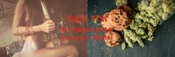 прущая мука Медногорск