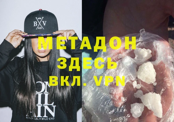 метадон Медвежьегорск