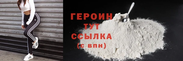 мяу мяу кристалл Мегион