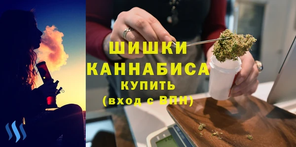 мяу мяу кристалл Мегион