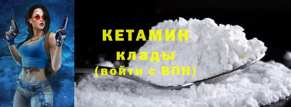 мяу мяу кристалл Мегион