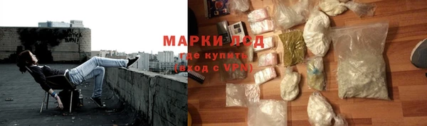 мяу мяу кристалл Мегион