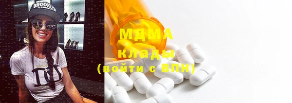 мяу мяу кристалл Мегион