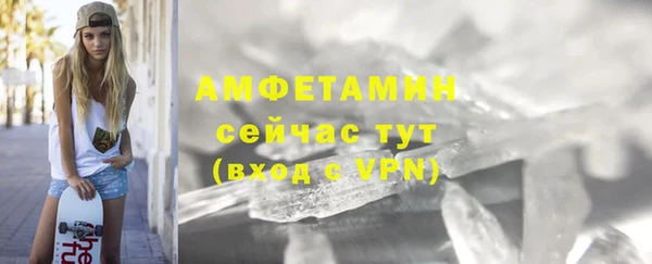 мяу мяу кристалл Мегион