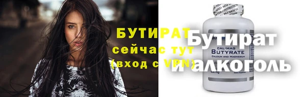 мяу мяу кристалл Мегион