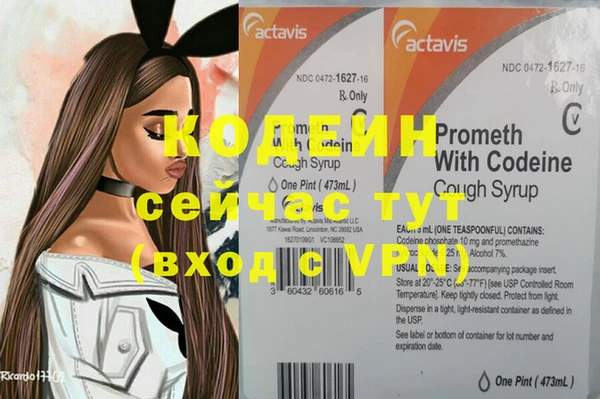 метадон Медвежьегорск
