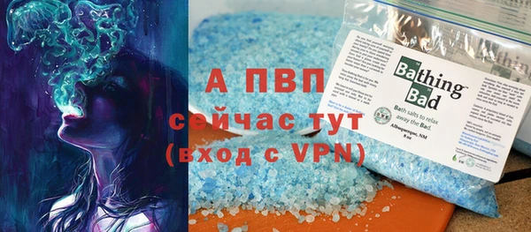 мяу мяу кристалл Мегион