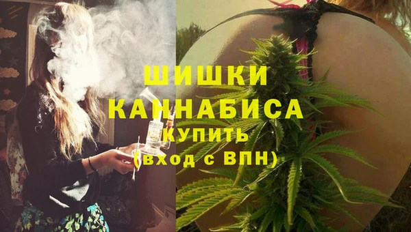 мяу мяу кристалл Мегион