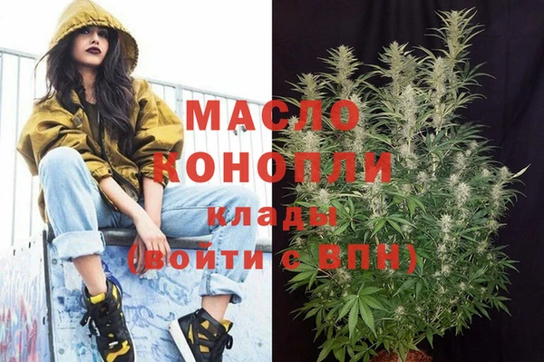 прущая мука Медногорск