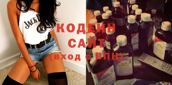 мяу мяу кристалл Мегион