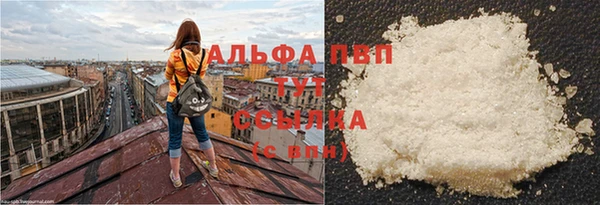 мяу мяу кристалл Мегион