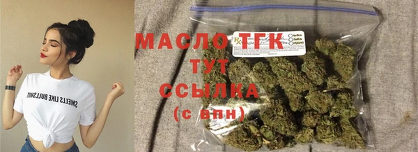 мяу мяу кристалл Мегион