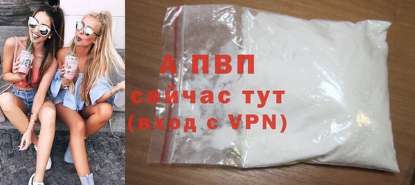 мяу мяу кристалл Мегион