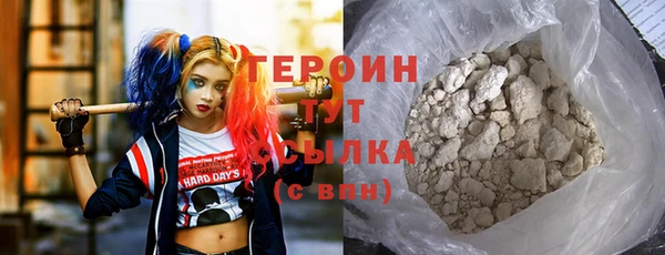 мяу мяу кристалл Мегион