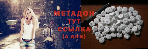 метадон Медвежьегорск