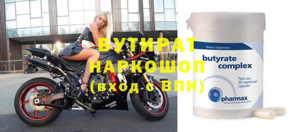 прущая мука Медногорск