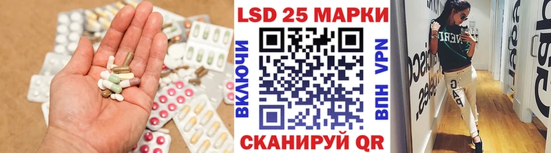 Купить  Амурск  LSD-25 экстази ecstasy 