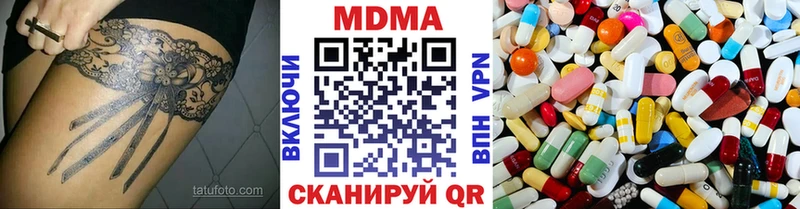 МДМА молли  Купить закладки  Амурск 