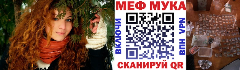 Купить закладки  Амурск  МЕФ 4 MMC 