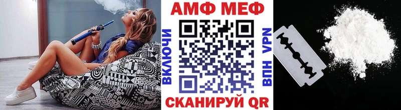 Метамфетамин кристалл  Купить где  Амурск 