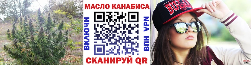 ТГК жижа  Купить закладки  Амурск 