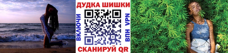 Марихуана OG Kush  Купить  Амурск 